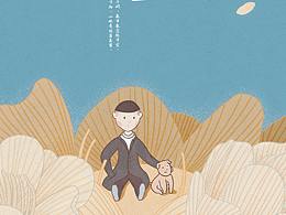 海报