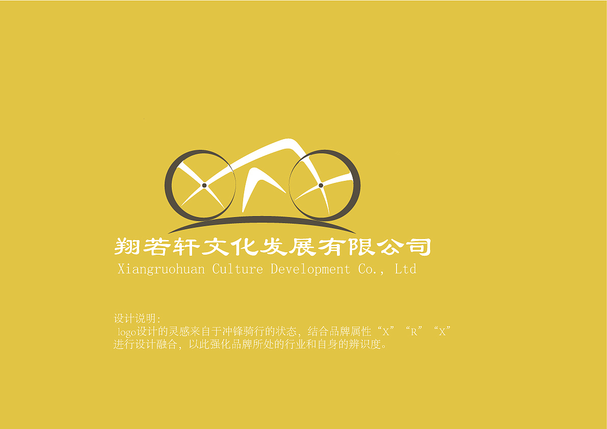logo设计集合