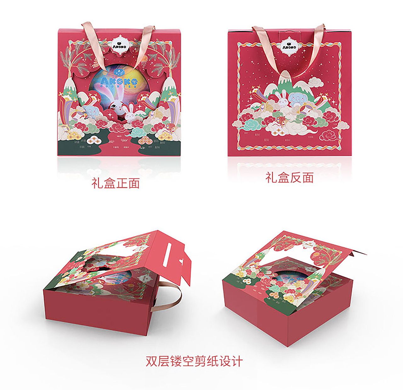 云旖颂圣诞礼盒 包装设计 照片摄影 | 食品包装（图ZMjc4MzgwNDY0） - 包装 - 站酷设计师一厘文化传媒原创素材 - 站酷ZCOOL