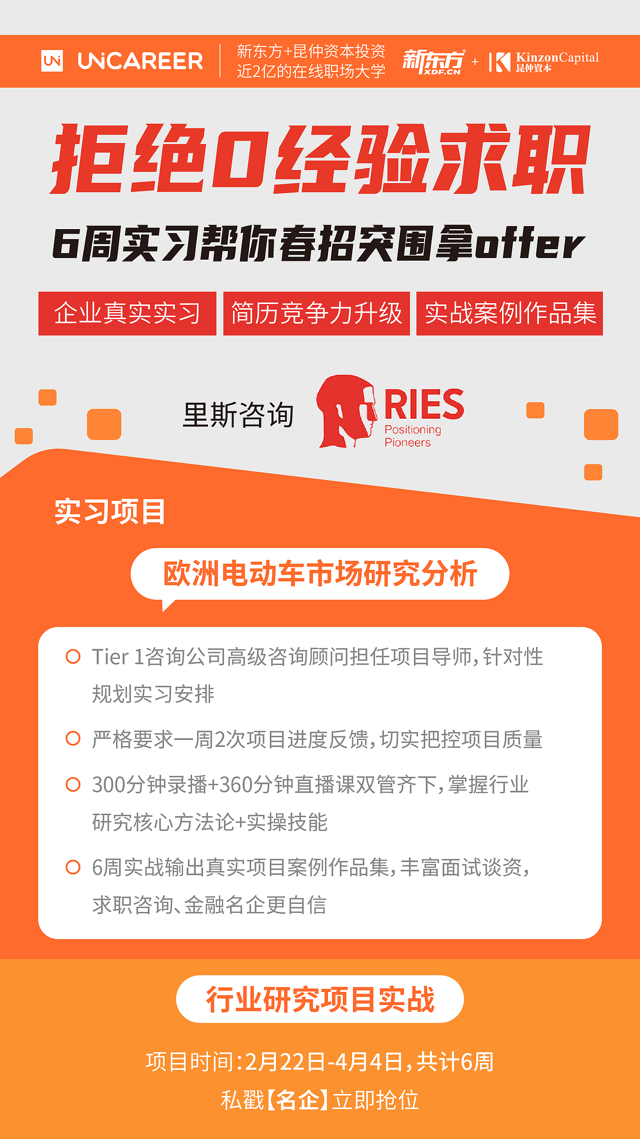 活动运营海报（图ZMjg4OTE1MDk2） - 海报 - 站酷设计师沈哈哈bilihoo原创素材 - 站酷ZCOOL