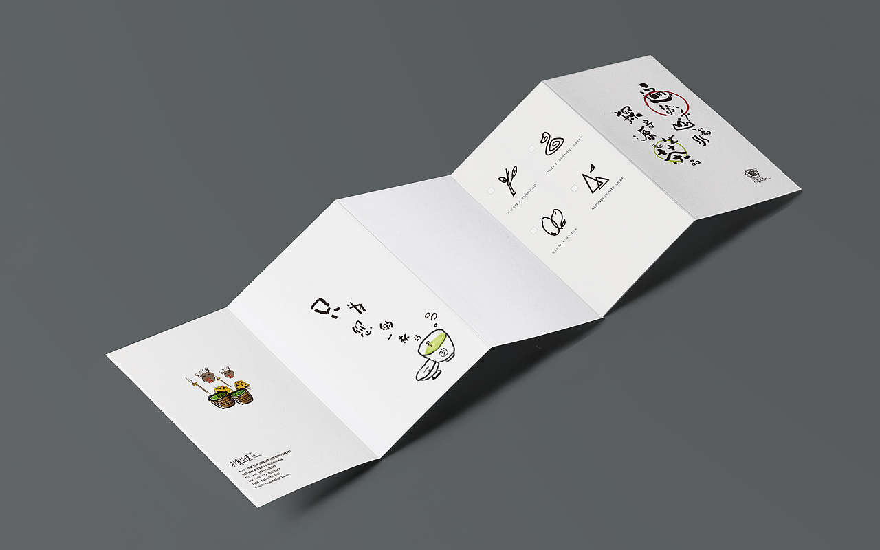 茶（图ZMjIzMzIyMTY=） - 包装 - 站酷设计师Focus品牌工作室原创素材 - 站酷ZCOOL