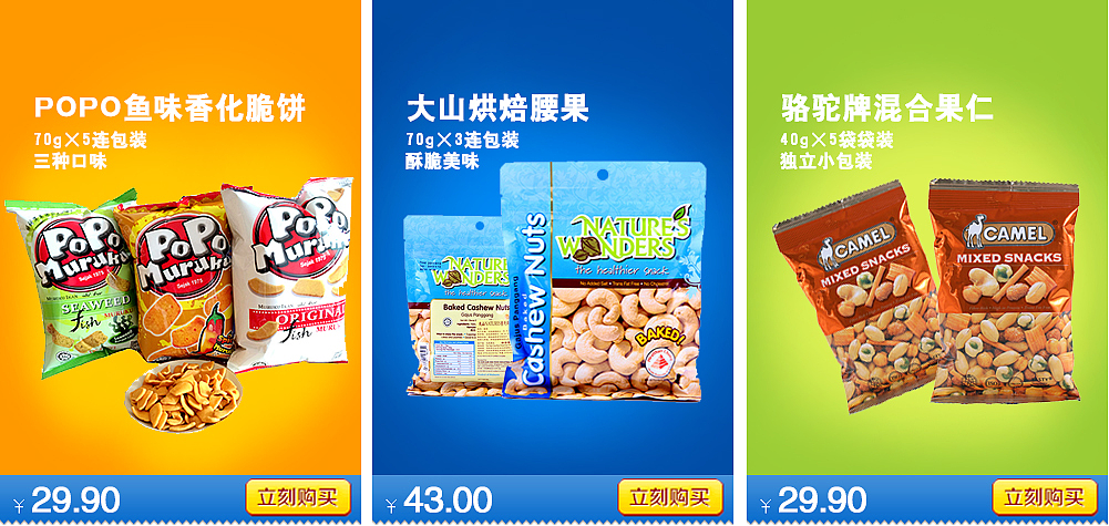 钻位图（图ZNDAyMDUyNDg=） - 电商 - 站酷设计师VictoriaYN原创素材 - 站酷ZCOOL