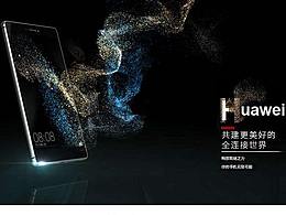 華為電商網(wǎng)站設計