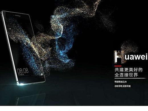 华为电商网站设计