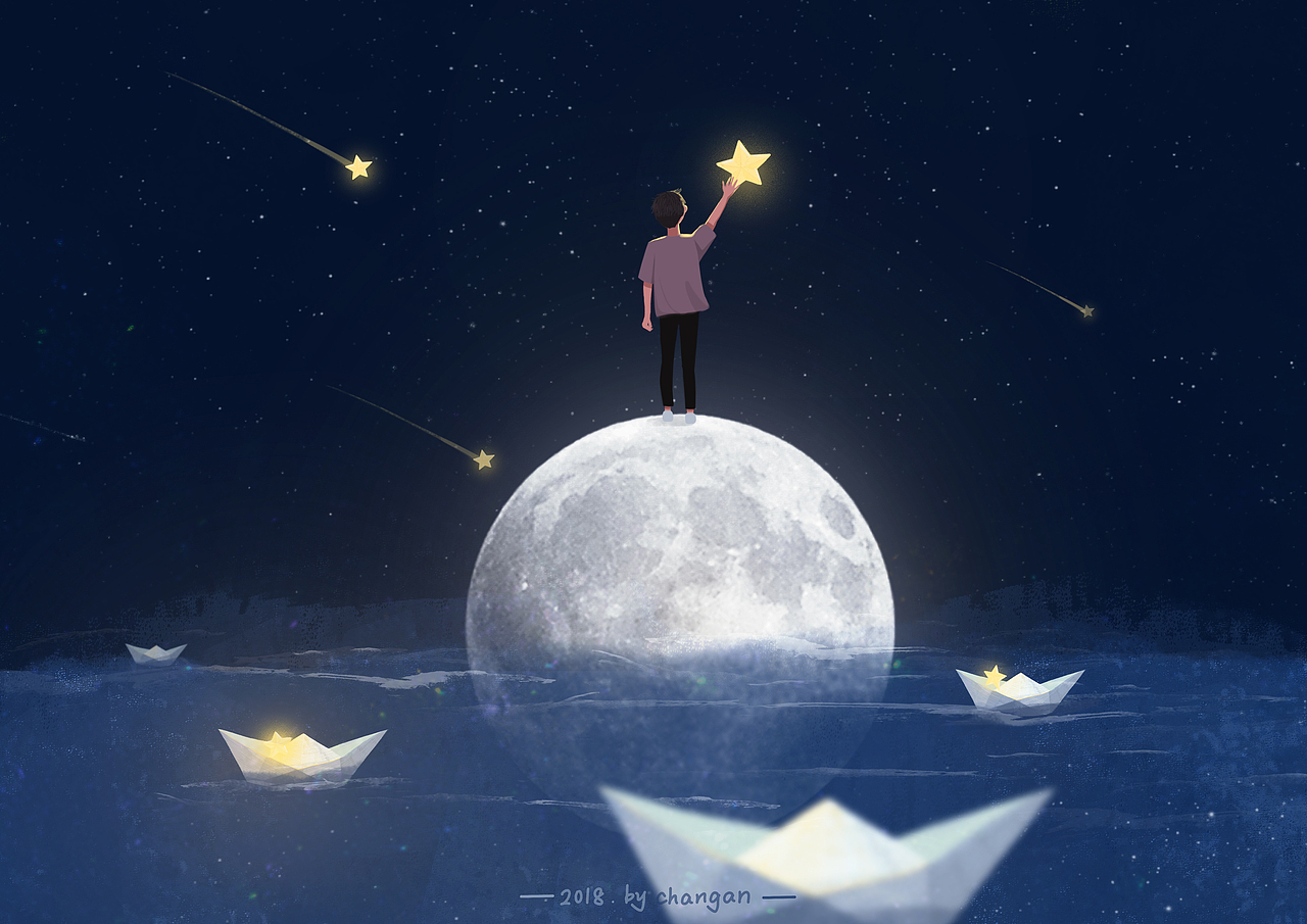 星辰