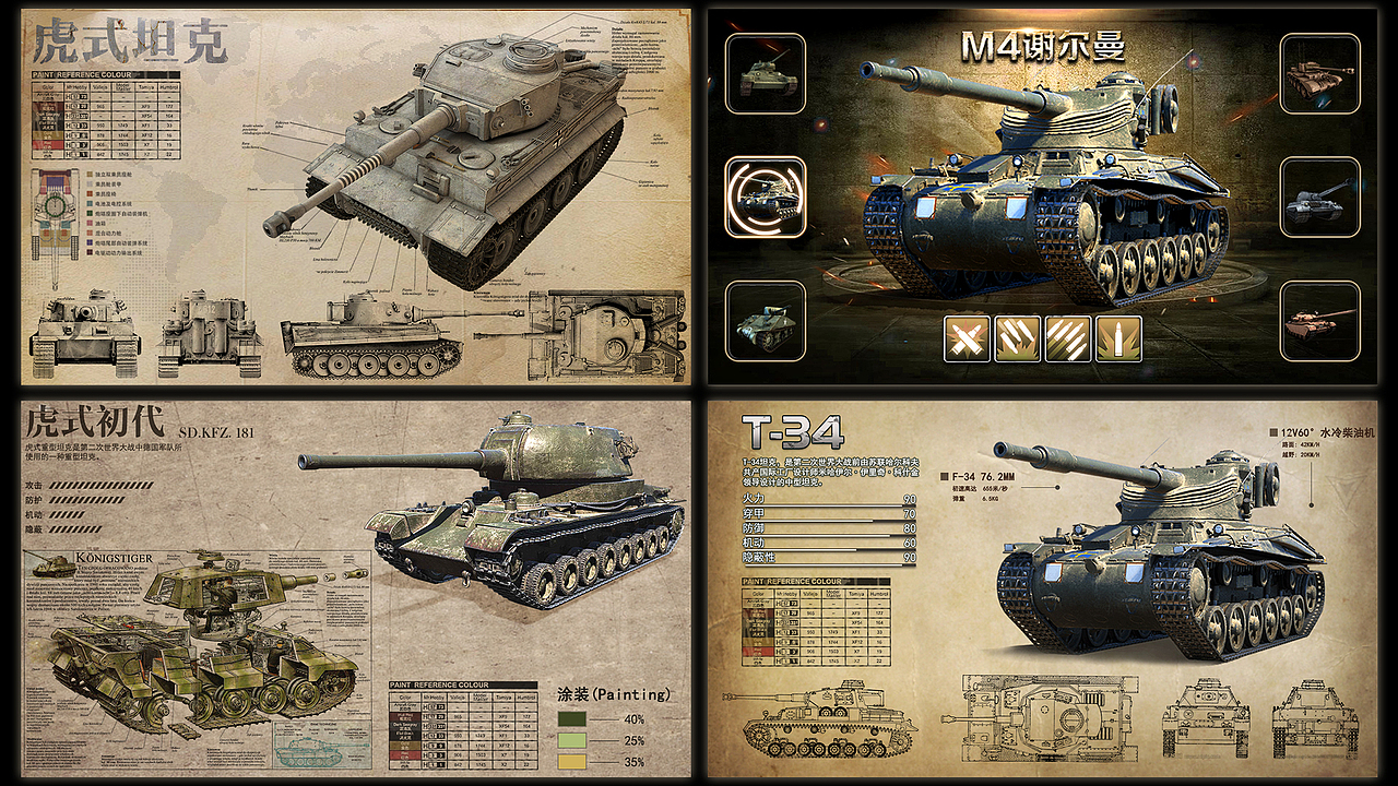 2019游戏投放作品（图ZMTc4MjEzNTQ0） - 游戏/娱乐 - 站酷设计师陈金金金丶原创素材 - 站酷ZCOOL