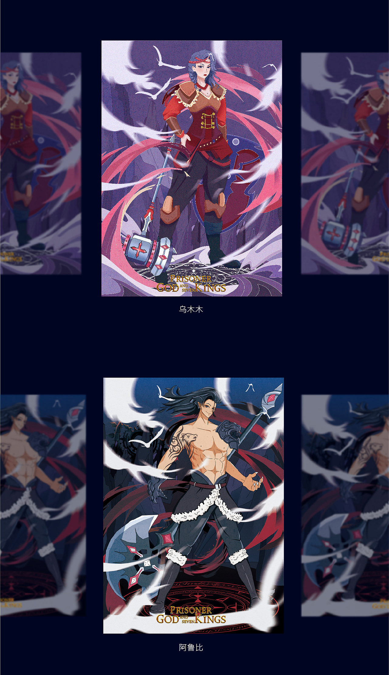 剧本杀美术设计