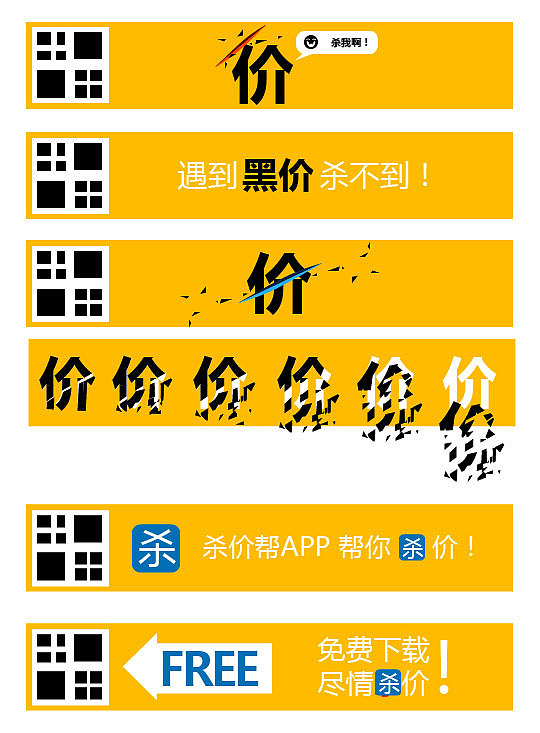 原始分镜头,其实成品比这个要复杂很多