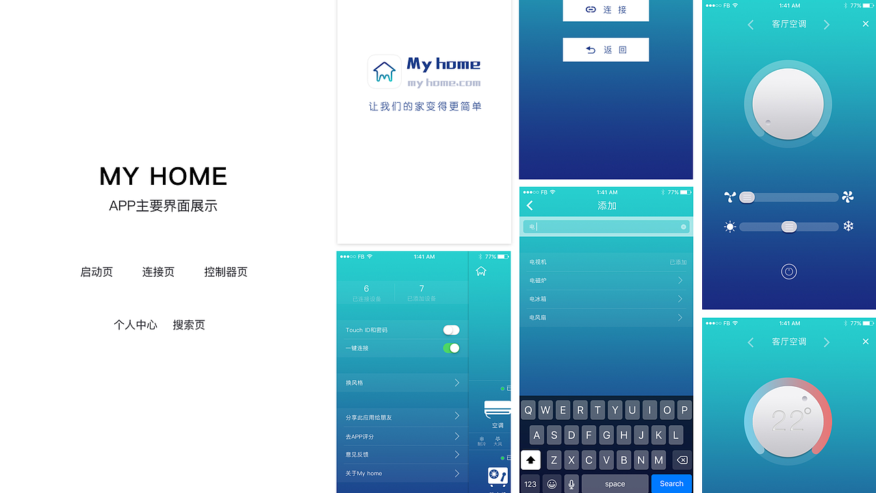 作品集(部分作品)