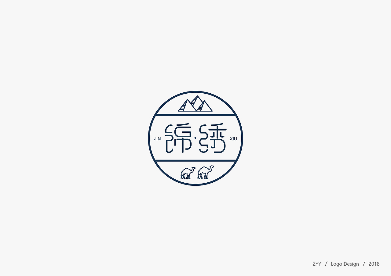 作品集—logo设计