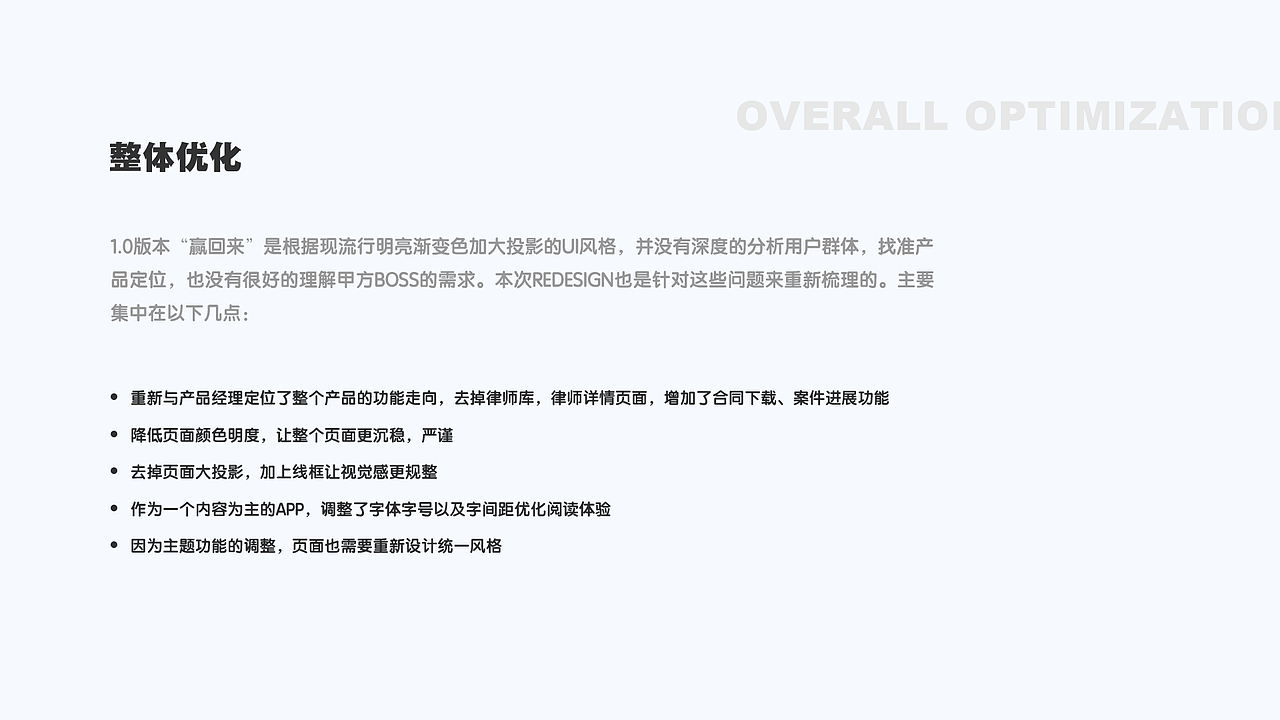 2020作品集（图ZMTk0OTQ0MDUy） - APP界面 - 站酷设计师Vin九九原创素材 - 站酷ZCOOL