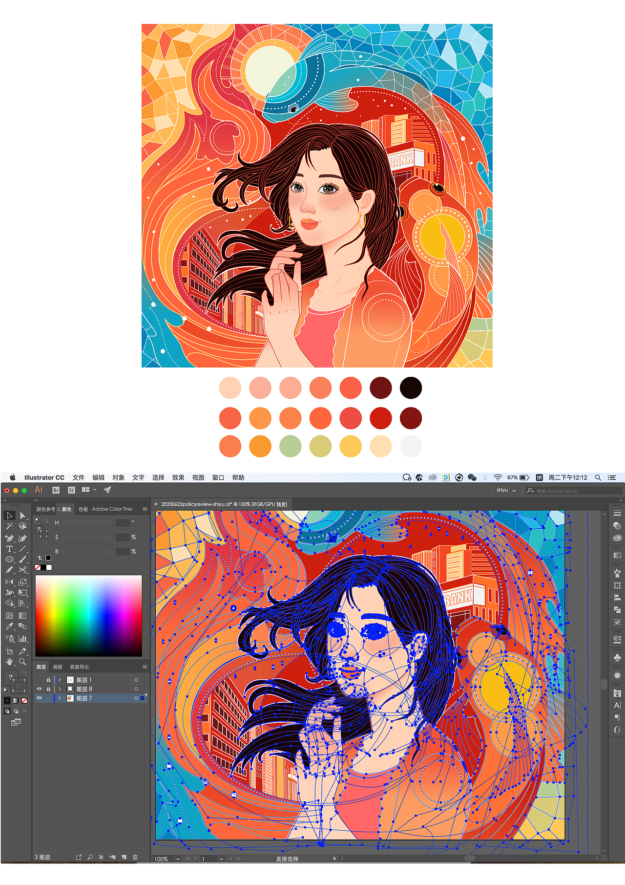 中国日报 | China Daily 五六月份部分插画作品合辑