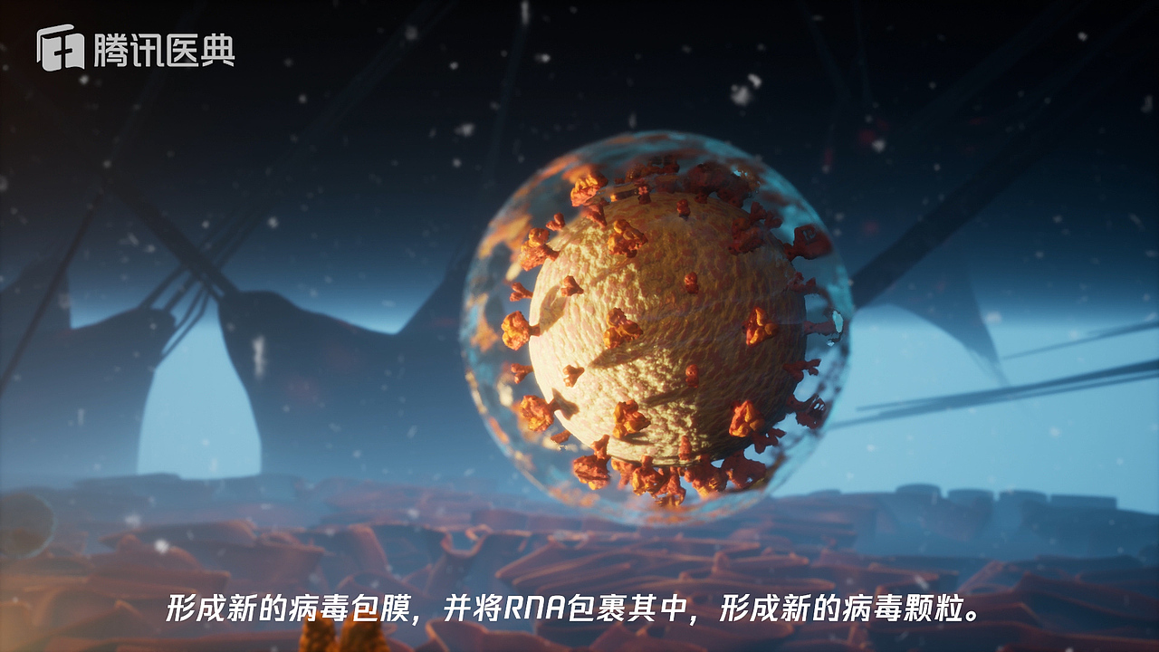 【truemagic触梦】腾讯医典-新冠病毒