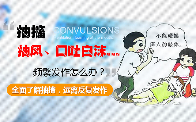 医疗广告图