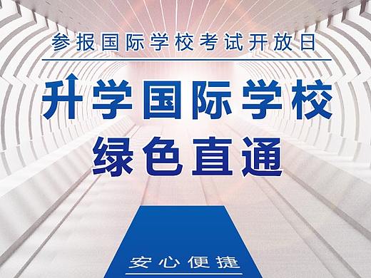 h5活动海报