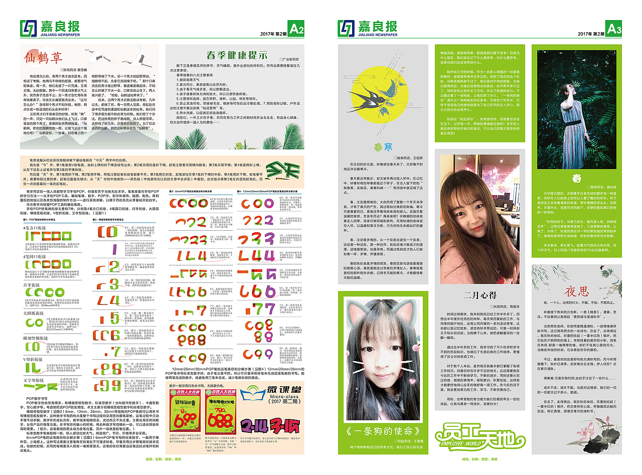 幾款企業(yè)報(bào)（圖ZMTU1MTAwNzA4） - 海報(bào) - 站酷設(shè)計(jì)師xqlsy原創(chuàng)素材 - 站酷ZCOOL
