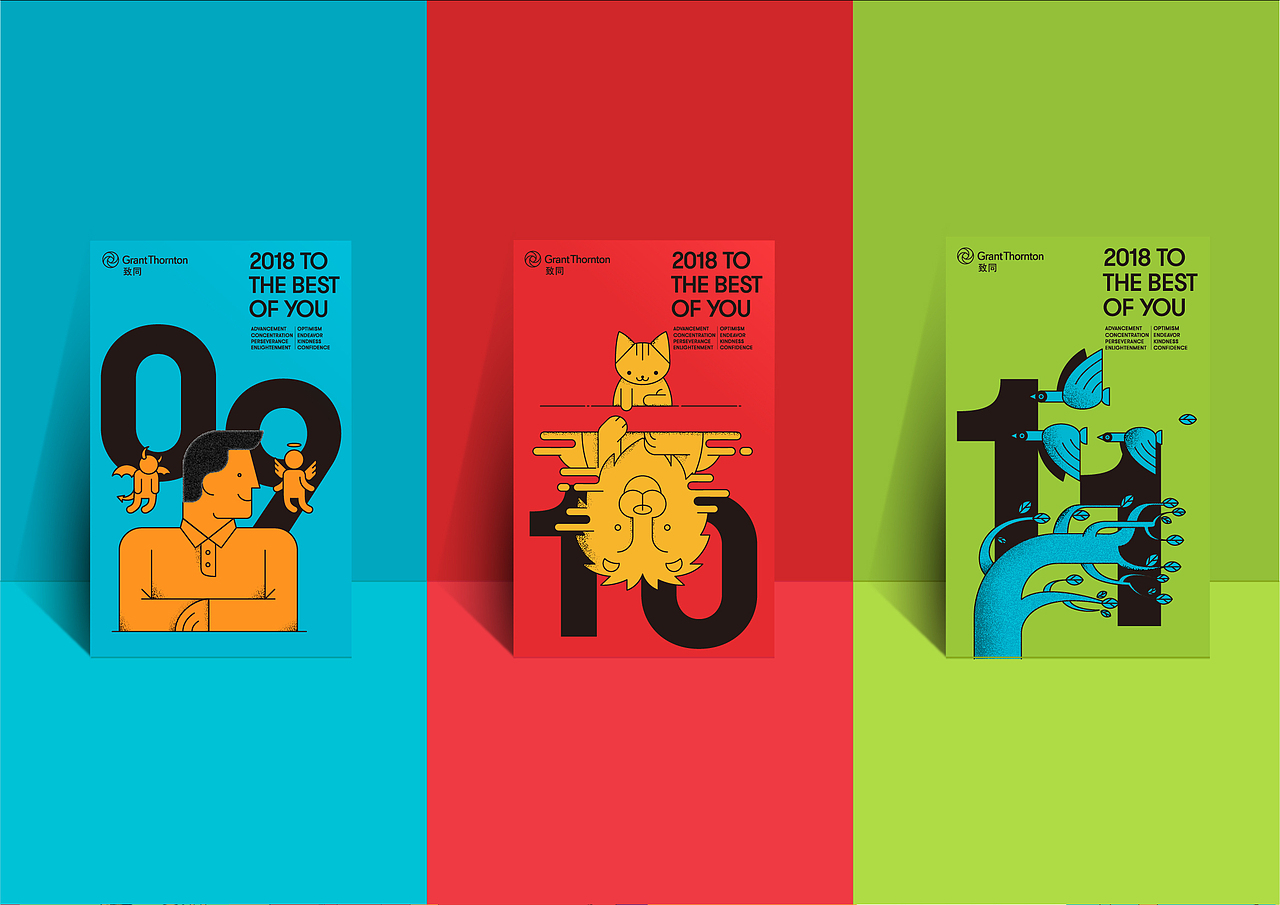 MOROCO Design (山水沟通）致同2018年台历设计（图ZMTcxNDgxNzky） - 品牌 - 站酷设计师MOROCODesign原创素材 - 站酷ZCOOL