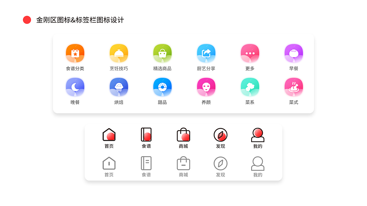 龙港作品集（图ZMTk5NzQ1NzAw） - APP界面 - 站酷设计师地心怪力原创素材 - 站酷ZCOOL