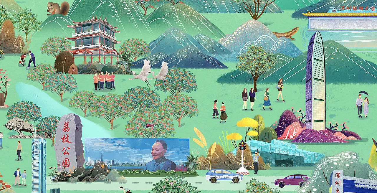 木头猫x深圳40年 | 画卷里的千园之城 气势磅礴(图ZMjIyNzAwMzU2) - 商业插画 - 站酷设计师疯子木原创素材 - 站酷ZCOOL
