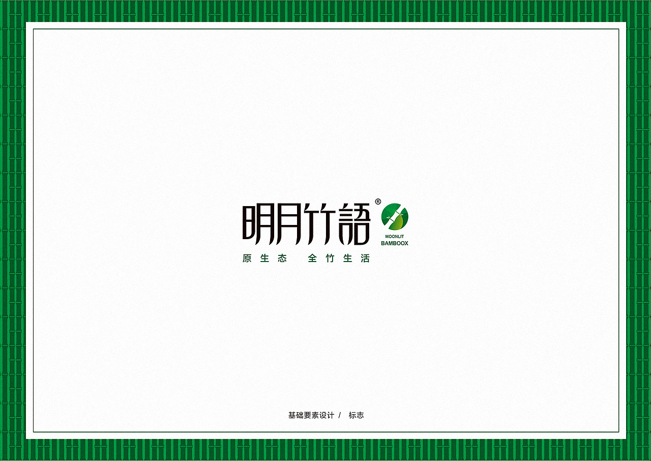 VI设计（图ZMjMyODAwNjky） - 其他平面 - 站酷设计师唐三岁吖原创素材 - 站酷ZCOOL