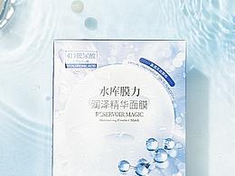 水库膜力润泽精华面膜
