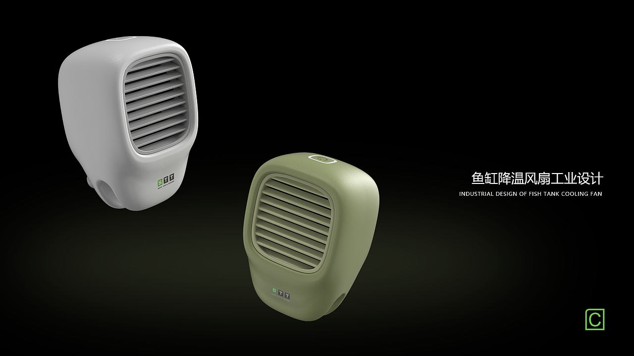鱼缸小风扇（图ZMzEzOTI4MzMy） - 电子产品 - 站酷设计师朝朝木木原创素材 - 站酷ZCOOL