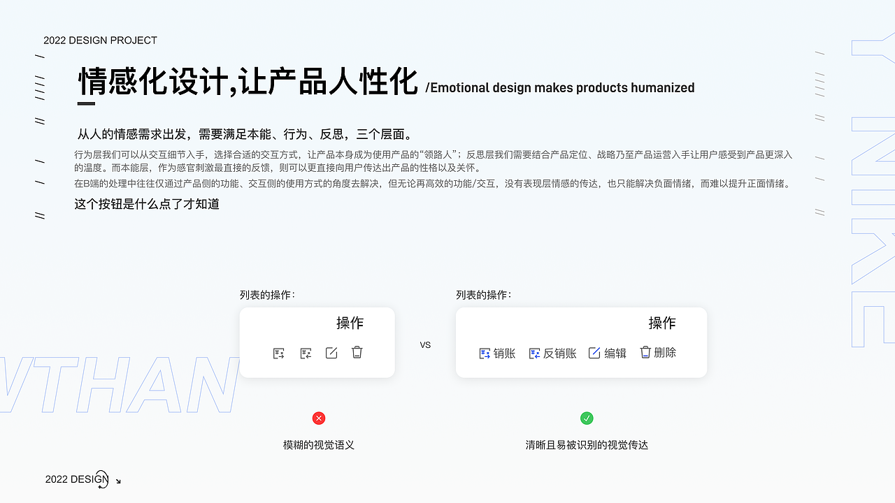 UI作品集（图ZMzI3MDAzODIw） - APP界面 - 站酷设计师后来9原创素材 - 站酷ZCOOL