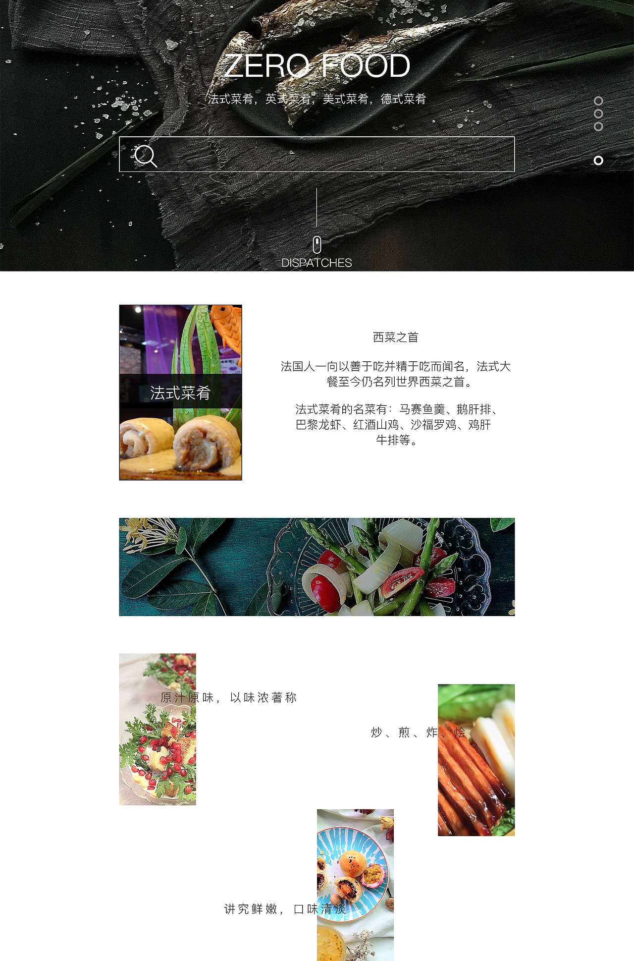 VI设计_视觉识别手册