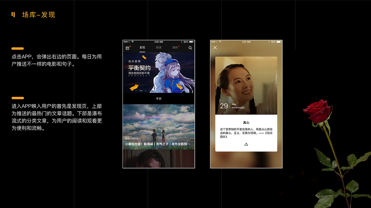 个人作品集（图ZMTYzODc1ODI0） - APP界面 - 站酷设计师阿难_原创素材 - 站酷ZCOOL
