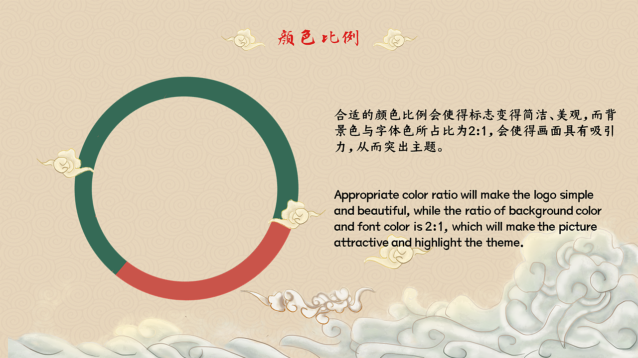 品牌书——密扇（图ZMjA1MTY3ODY0） - PPT/Keynote - 站酷设计师梦几原创素材 - 站酷ZCOOL