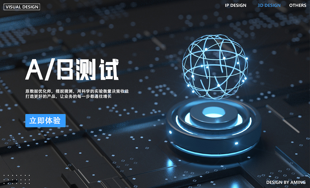 2022视觉设计作品集（图ZMzAxNDU0NDY0） - 品牌 - 站酷设计师Aming面面原创素材 - 站酷ZCOOL