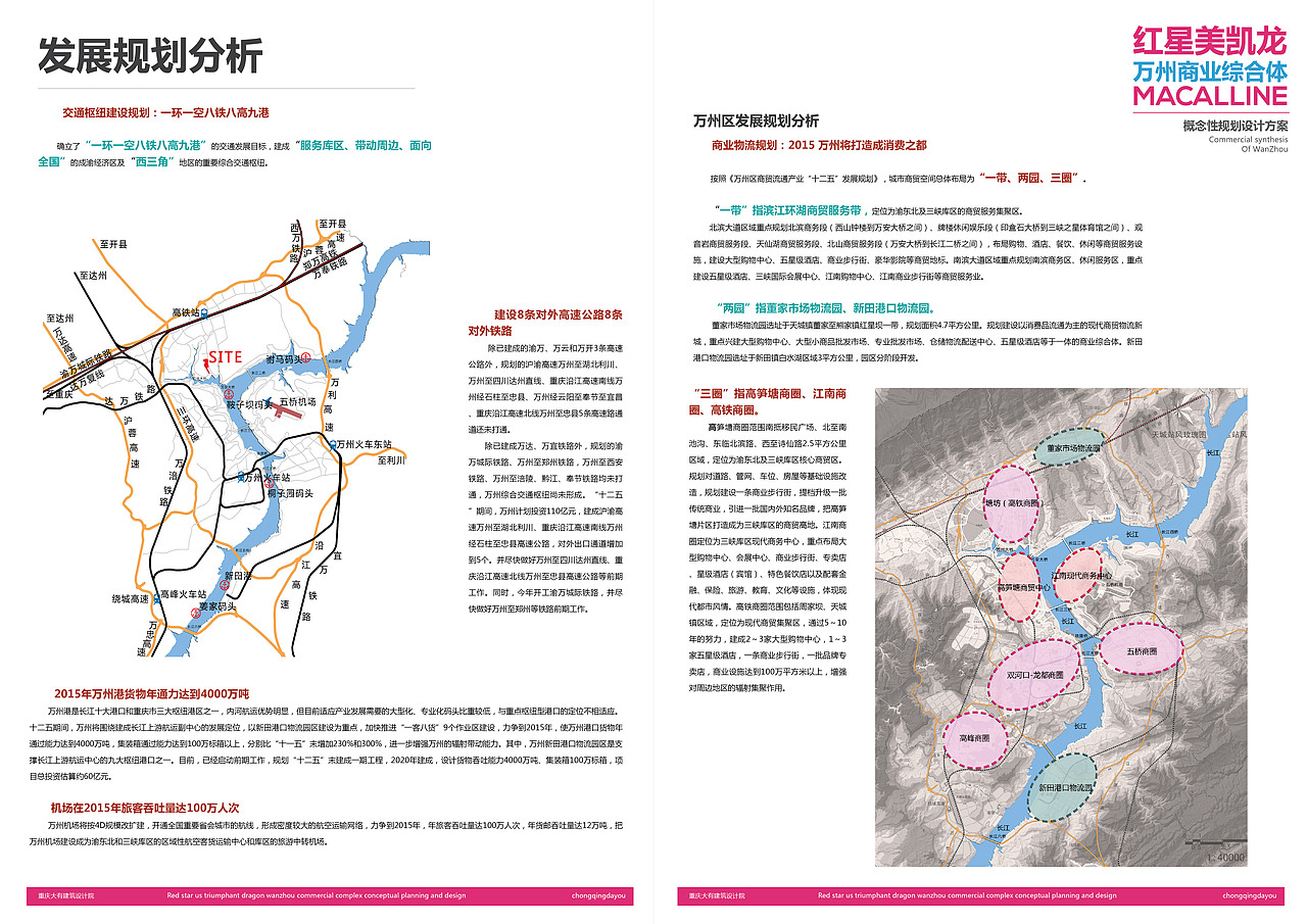 项目方案（图ZNDQ1MDg5NDQ=） - 建筑设计 - 站酷设计师lhb625299726原创素材 - 站酷ZCOOL