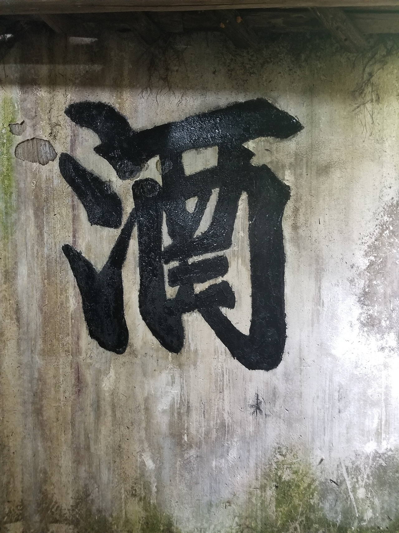 人间四月天（图ZMTExMDYzMDY4） - 人文/纪实摄影 - 站酷设计师goodbyelemon原创素材 - 站酷ZCOOL