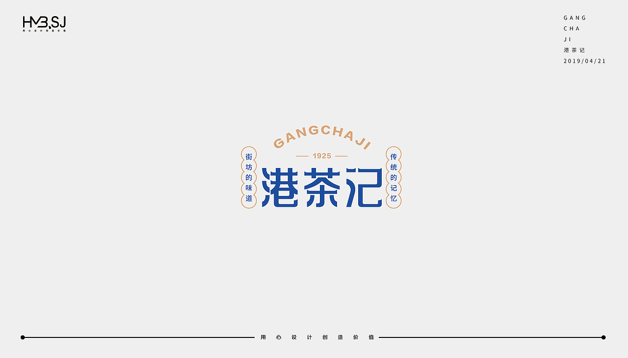 2019 | 字设集 | 贰（图ZMTU1MzQzMDc2） - 字体/字形 - 站酷设计师不贰先生X設計原创素材 - 站酷ZCOOL