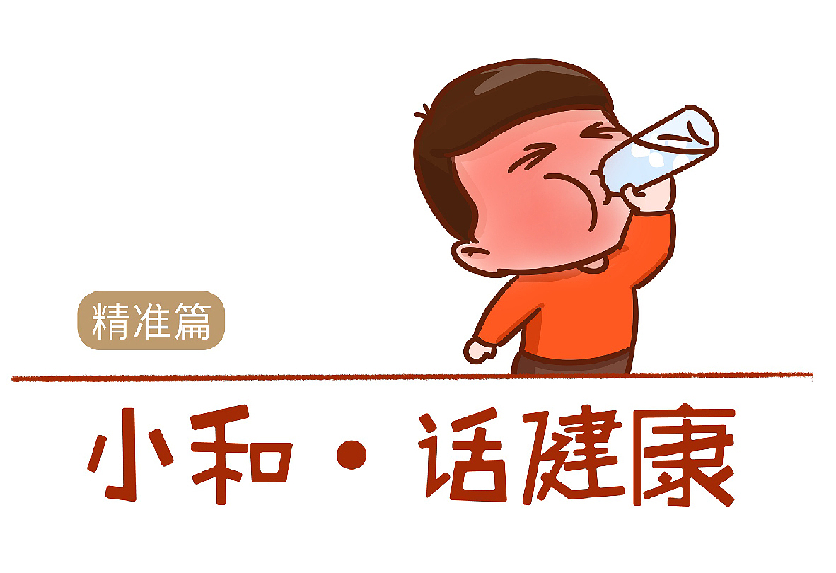 公众号条漫 面色