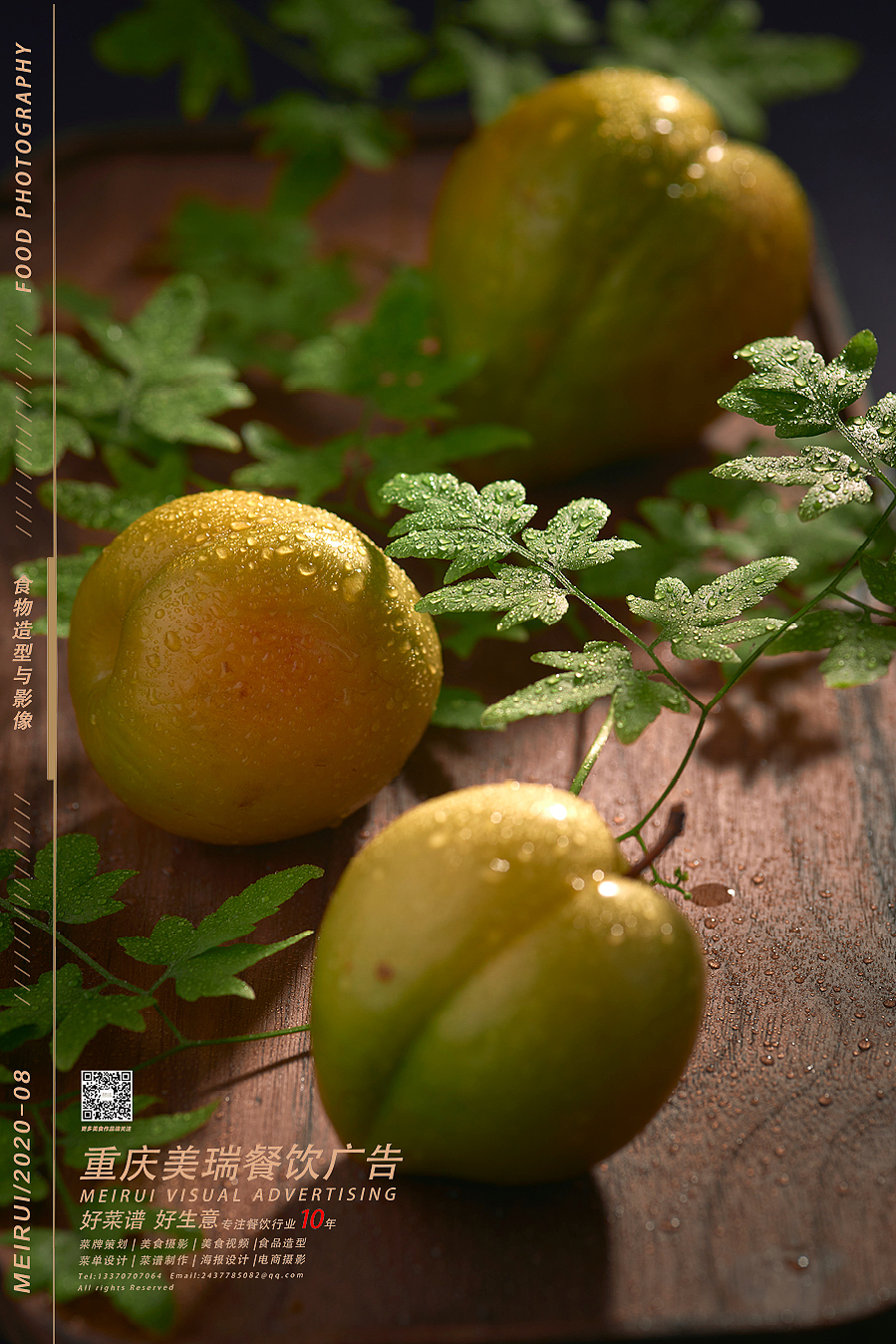 【重庆美瑞餐饮广告】重庆食品摄影-电商瓜果类（图ZMjE4NTQ3NTk2） - 产品摄影 - 站酷设计师重庆美瑞爆品摄影原创素材 - 站酷ZCOOL
