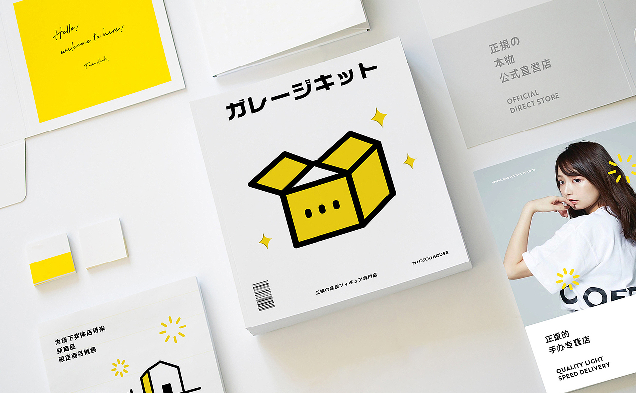 ABD DESIGN 2020 CASE