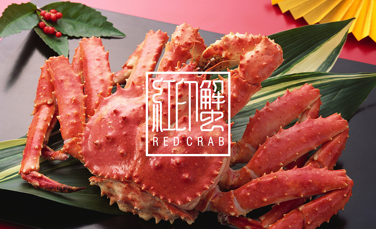 大闸蟹包装设计 大闸蟹礼盒包装设计 海鲜产品包装设计（图ZMjU1MzI1MzU2） - 包装 - 站酷设计师深圳智圆行方设计原创素材 - 站酷ZCOOL