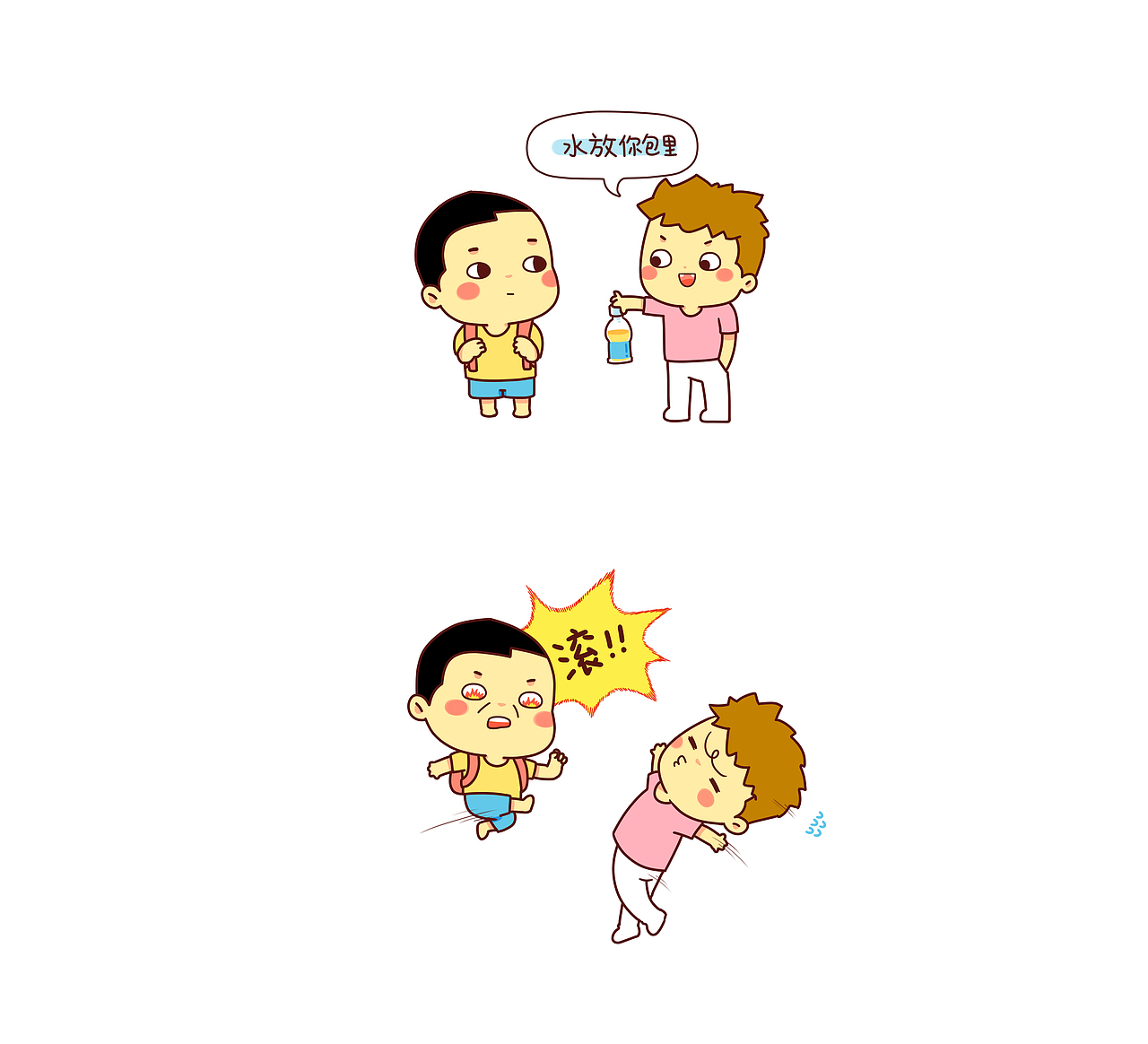 《小马达漫画》11-20话（图ZMjU5NjY0NTQ0） - 短篇/格漫 - 站酷设计师谢益达原创素材 - 站酷ZCOOL