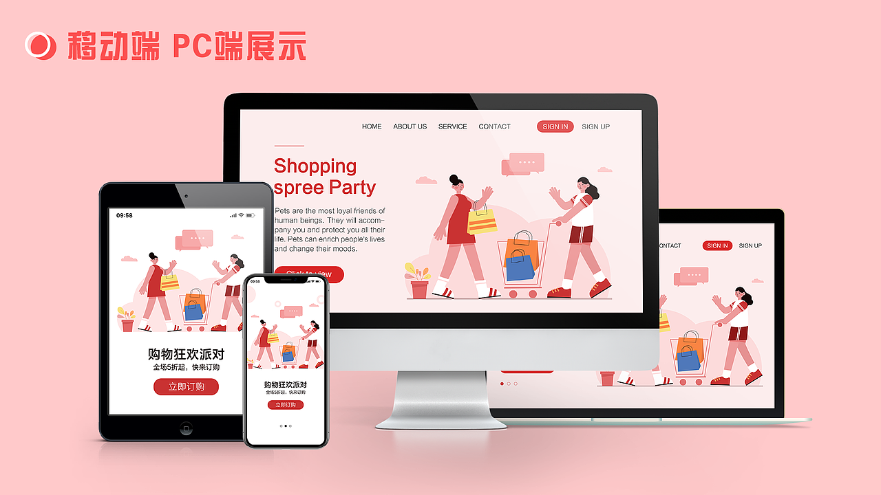 人物情绪版扁平插画