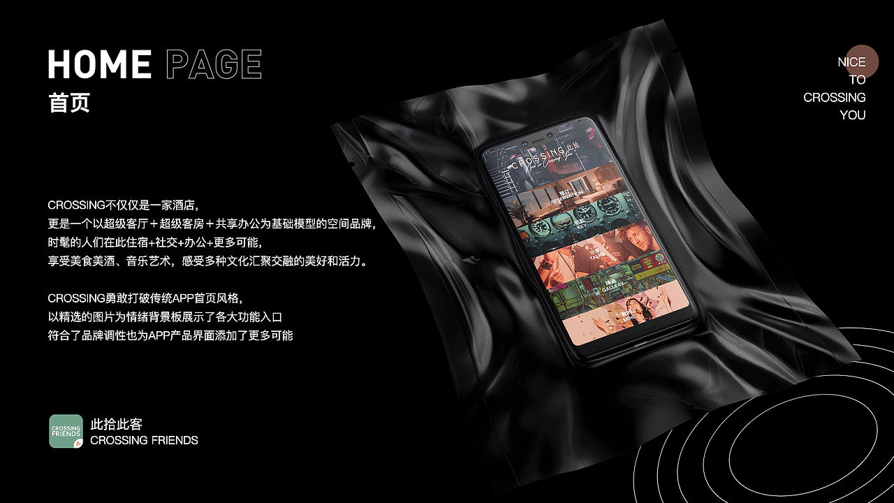 2020-2021作品合集（图ZMjc4ODQ0MTI4） - APP界面 - 站酷设计师也行A原创素材 - 站酷ZCOOL
