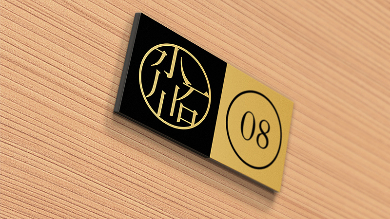 水川石火锅店VI（图ZMTEwNDA4ODg0） - 品牌 - 站酷设计师亚阳原创素材 - 站酷ZCOOL