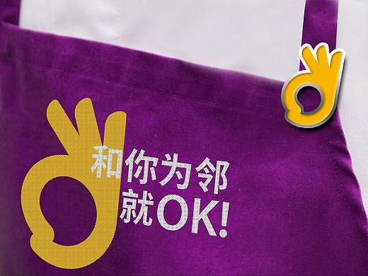 和邻佳购便利店 丨 CALLBACK.DESIGN 超表达设计