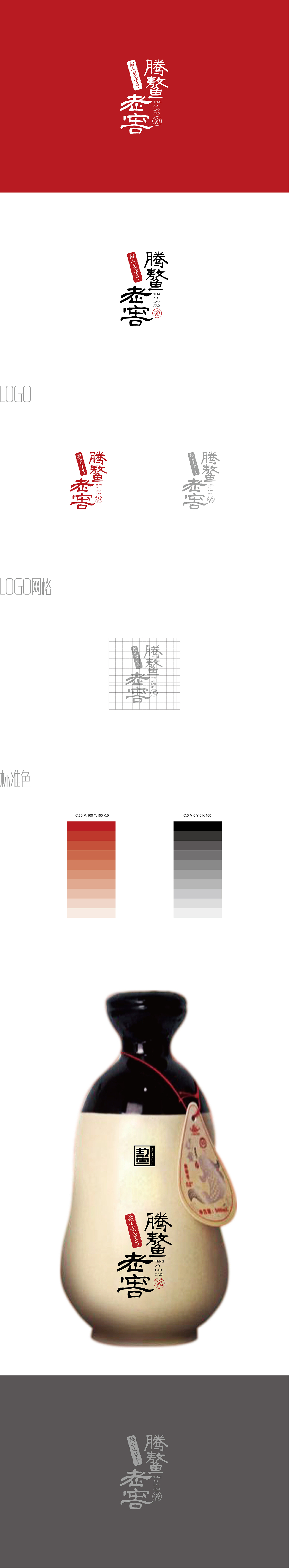 品牌VI汇总（图ZMTkwODg0NTUy） - 品牌 - 站酷设计师峰向创艺原创素材 - 站酷ZCOOL