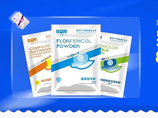 产品活动pc界面