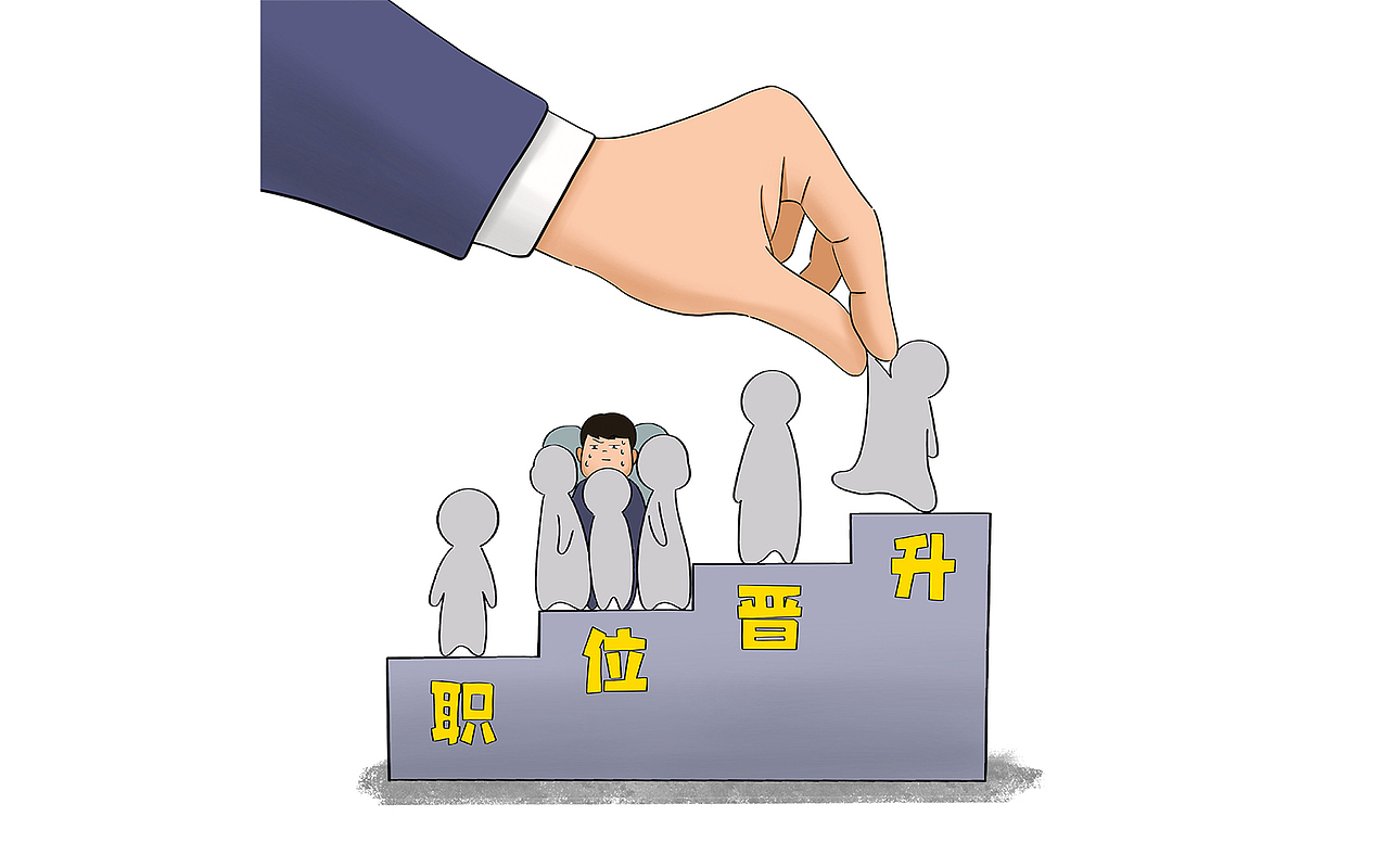 【手绘】廉政主题漫画