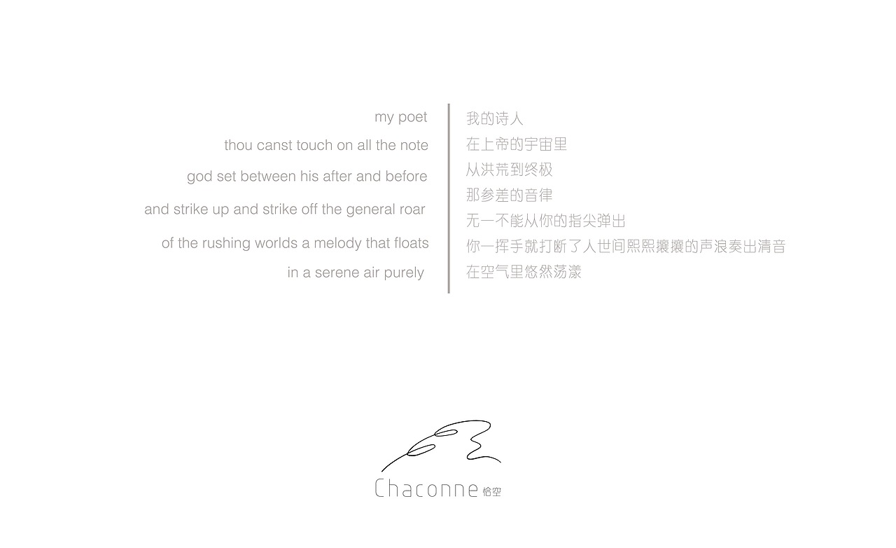 生活美学概念店/恰空（图ZNjAyNjkyNjg=） - 家装设计 - 站酷设计师ReneRr原创素材 - 站酷ZCOOL