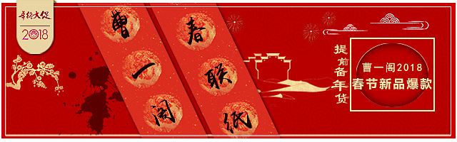 文房四宝（图ZMTIwOTI0MjAw） - 其他平面 - 站酷设计师乞丐112原创素材 - 站酷ZCOOL