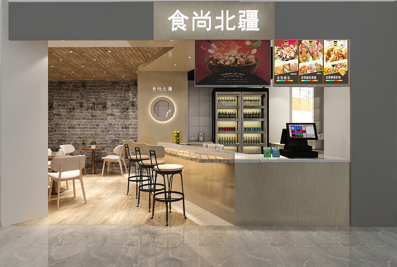 奶茶店（图ZMTM5NDIzMzI4） - 家装设计 - 站酷设计师1992效果图琦琦原创素材 - 站酷ZCOOL