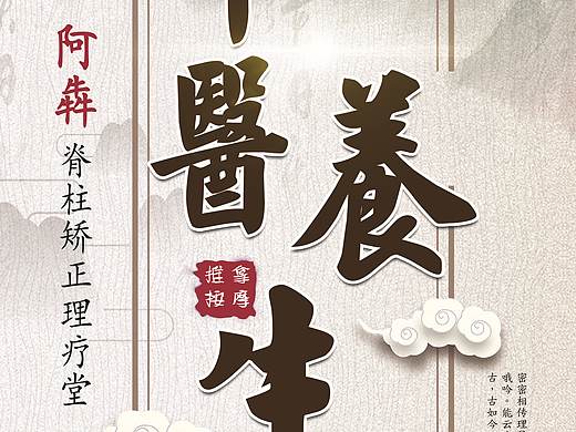 易拉宝